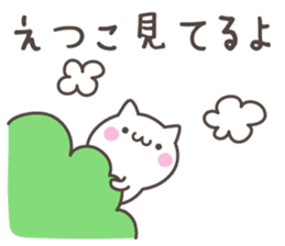 ETUKO's basic pack,cute kitten sticker #13699793