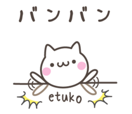 ETUKO's basic pack,cute kitten sticker #13699794