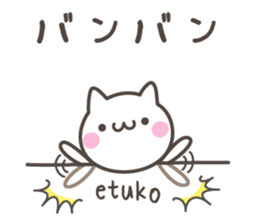 ETUKO's basic pack,cute kitten sticker #13699794