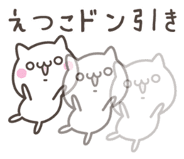 ETUKO's basic pack,cute kitten sticker #13699795