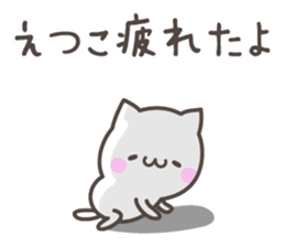 ETUKO's basic pack,cute kitten sticker #13699796
