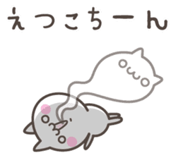 ETUKO's basic pack,cute kitten sticker #13699797