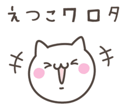 ETUKO's basic pack,cute kitten sticker #13699798