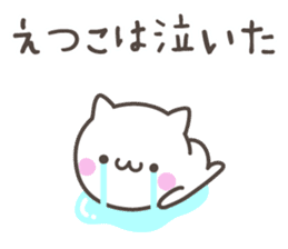 ETUKO's basic pack,cute kitten sticker #13699799