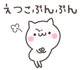 ETUKO's basic pack,cute kitten sticker #13699800