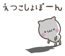 ETUKO's basic pack,cute kitten sticker #13699801