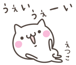 ETUKO's basic pack,cute kitten sticker #13699802