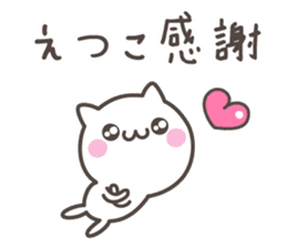 ETUKO's basic pack,cute kitten sticker #13699804