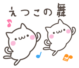 ETUKO's basic pack,cute kitten sticker #13699805