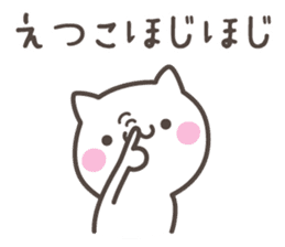 ETUKO's basic pack,cute kitten sticker #13699806