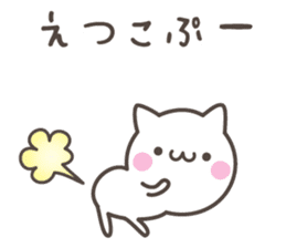 ETUKO's basic pack,cute kitten sticker #13699807
