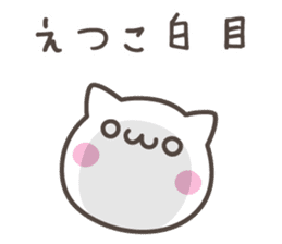 ETUKO's basic pack,cute kitten sticker #13699808