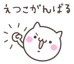 ETUKO's basic pack,cute kitten sticker #13699810