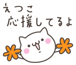 ETUKO's basic pack,cute kitten sticker #13699811