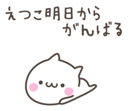 ETUKO's basic pack,cute kitten sticker #13699812