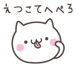 ETUKO's basic pack,cute kitten sticker #13699813