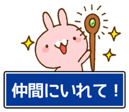 Marukyun RPG sticker #13699815