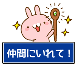 Marukyun RPG sticker #13699815