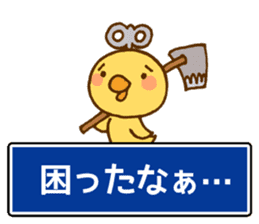 Marukyun RPG sticker #13699816