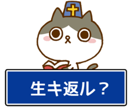 Marukyun RPG sticker #13699817