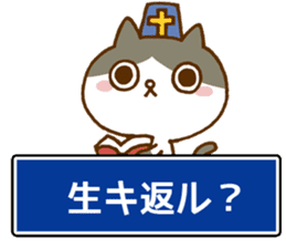 Marukyun RPG sticker #13699817