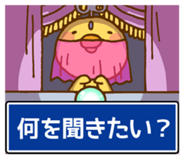 Marukyun RPG sticker #13699819