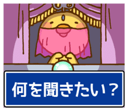 Marukyun RPG sticker #13699819