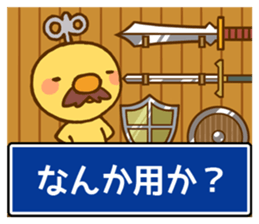 Marukyun RPG sticker #13699820