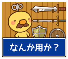 Marukyun RPG sticker #13699820