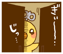 Marukyun RPG sticker #13699837