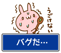 Marukyun RPG sticker #13699852