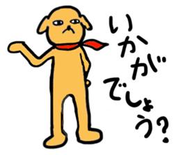 Funny weird animals everyday! sticker #13699866