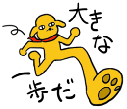 Funny weird animals everyday! sticker #13699892