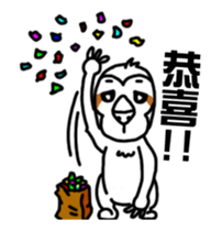 White Lazy Sloth-2 sticker #13699903