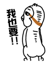 White Lazy Sloth-2 sticker #13699906