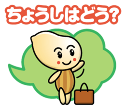 peanut kid sticker #13699967