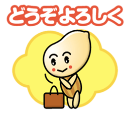 peanut kid sticker #13699969