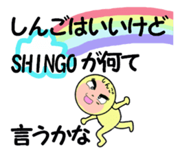 stickers for SHINGO sticker #13700011