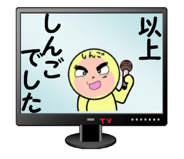 stickers for SHINGO sticker #13700013