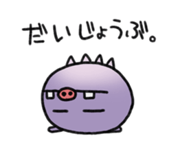 Kabaino sticker #13700128