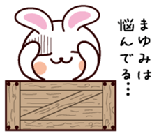 I am Mayumi sticker #13700147