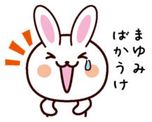 I am Mayumi sticker #13700150