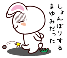 I am Mayumi sticker #13700151