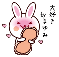 I am Mayumi sticker #13700152