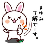 I am Mayumi sticker #13700154