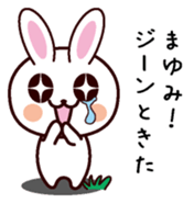 I am Mayumi sticker #13700155