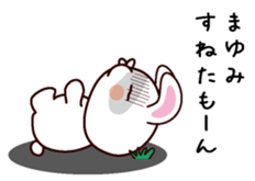 I am Mayumi sticker #13700156