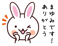 I am Mayumi sticker #13700157