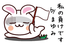 I am Mayumi sticker #13700159