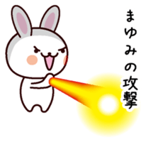 I am Mayumi sticker #13700166